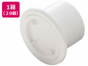 関東器材/エアコン部材 配管キャップφ75 20個入/HC-75W