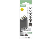 GR iPhone 17 JYKX S[h PM-A25AFLLGGD