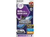 エレコム/iPhone16Proガラスフィルム BLカット 極薄/PM-A24CFLGS2BL