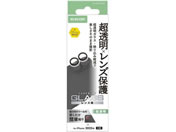 GR iPhone 17 JYKX  PM-A25AFLLGARBK