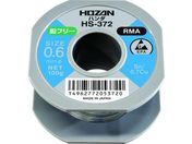 HOZAN/鉛フリーハンダ 100g/HS-372