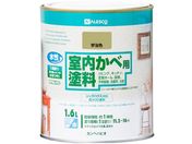 カンペハピオ/室内かべ用塗料 宇治色 1.6L
