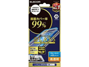 エレコム/iPhone16ProMAX ガラスフィルム BLカット/PM-A24DFLKGGBL