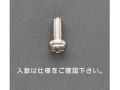 エスコ/鍋頭小ねじ 真鍮 18本 M4×25mm/EA949NT-407