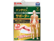 興和/バンテリンコーワサポーター 腰用 しっかり加圧タイプ ピンク L