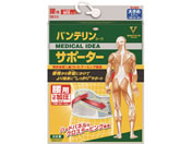 興和/バンテリンコーワサポーター 腰用 しっかり加圧タイプ グレー L