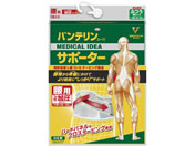興和/バンテリンコーワサポーター 腰用 しっかり加圧タイプ グレー M