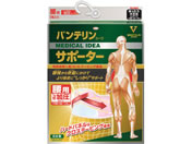 興和/バンテリンコーワサポーター 腰用 しっかり加圧タイプ ピンク LL
