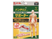 興和/バンテリンコーワサポーター 腰用 しっかり加圧タイプ グレー LL