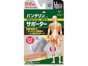 興和/バンテリンコーワサポーター ひざ専用 シルバーグレー LLサイズ