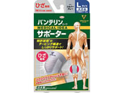 興和/バンテリンコーワサポーター ひざ専用 シルバーグレー 大きめL