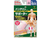 興和/バンテリンコーワサポーター ひざ専用 ライトピンク 大きめL