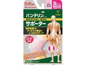 興和/バンテリンコーワサポーター ひざ専用 ライトピンク 小さめS