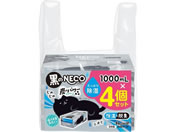 A[X/hC&hCUP NECO 1000mL 4Zbg