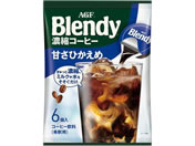 AGF/ブレンディ ポーション濃縮コーヒー甘さひかえめ 6個