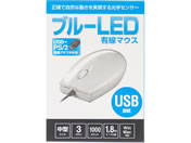 TTvC Lu[LED}EX USB-PS 2ϊA_v^tzCg