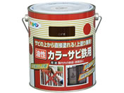 アサヒペン/カラーサビ鉄用 1.6L こげ茶