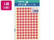 オキナ/パリオシール 丸シール 3号 ピンク(蛍光紙)384片×5袋/PS330
