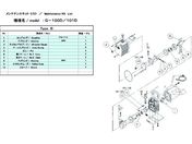 ULVAC G-100DpeiXLbgB 1 G-100D MAINTENANCEKIT B