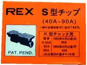 REX `bv40-90AS 70KS