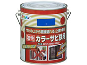 アサヒペン/カラーサビ鉄用 1.6L 青