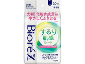 KAO rIZ 蔧V[g  20