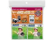 nNo/SONY 6400/6100/6000/5100 WY[pSpbN