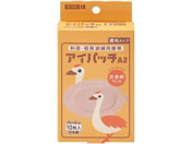 {Y/ACpb` A-2 x[W 傫 10