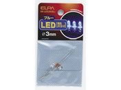 d/LED 3mm u[ 2/HK-LED3H(BL)