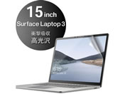GR Surface Laptop3 ϏՌtB EF-MSL3LFLFPAGN
