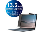 GR Surface Laptop3 vCoV[tB^[ EF-MSL3PFNS2