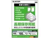 エレコム/長期保存用 中性紙 A4 100枚/EJK-BWA4100