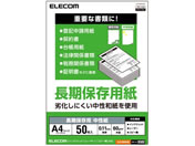 エレコム/長期保存用 中性紙 A4 50枚/EJK-BWA450