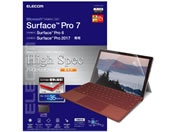 エレコム/Surface Pro 7 衝撃吸収フィルム/TB-MSP7FLHSG