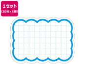 タカ印/抜き型カード 雲 大 ブルー 30枚×5冊/16-4481