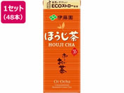 伊藤園/お〜いお茶 ほうじ茶 250ml×48本