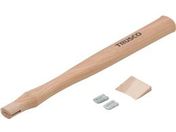 TRUSCO/片手ハンマー TKH-25用木柄 楔付/TKH-25K