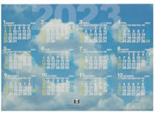 エトランジェ/カレンダー ポスター B3 2023年 スカイ/CLP-B3-25