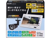 朝日電器 10型 ワイヤレスカメラ CMS-H1001