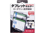 �����Y��/�^�u���b�g�z���_�[/EC255