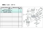 ULVAC DAP-15peiXLbg DAP-15 MAINTENANCEKIT