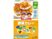 江崎グリコ 1歳からの幼児食 野菜カレー 170g(85gX2)