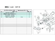 ULVAC DAP-30peiXLbg DAP-30 MAINTENANCEKIT