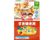 グリコ/1歳からの幼児食 すき焼き丼 170g(85gX2)