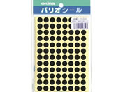 オキナ/パリオシール 丸シール 3号 黒(蛍光紙) 384片×5袋/PS331