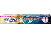 Haleon/V|Obvv~A Ԉ&ޗEX 70gyǗË@z