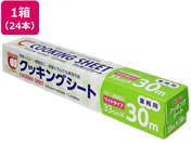 aY/NbLOV[g 33cm~30m~24{/81083