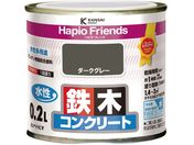 カンペハピオ/ハピオフレンズ ダークグレー 0.2L