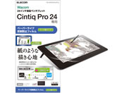 GR/Wacom Cintiq Pro 24p یtB/TB-WCP24FLAPLL