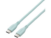 エレコム/なめらかUSB Type-Cケーブル(C-C)2m パールグリーン